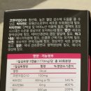 내추럴프러스