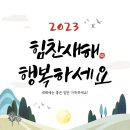 동아건강센터