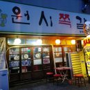 고암길 358(덕정동) (인아프라자) 이미지