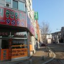 강남대공인중개사사무소 이미지