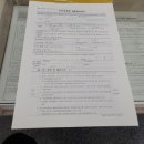 중1동주민센터 이미지