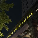 호텔 그라모스 서울강남 | 그랜드머큐어 임피리얼팰리스 서울 강남 호텔뷔페 평일 디너 솔직후기