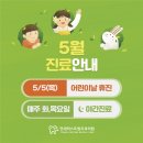 연세퍼스트원 치과의원 이미지