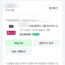 (주)일백 | 샤넬 26 SS 시즌백 스몰 플랩백 후기 :: 실사용 6개월 (프러포즈백 추천)