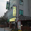 소요산손맛국밥