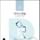 베가다니엘부천오정구 이미지