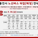 경기여객노동조합 이미지