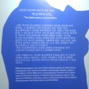 국제성서박물관 이미지