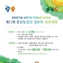 푸른교회 이미지