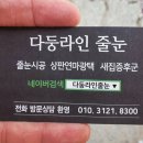 아크로힐더파크 이미지