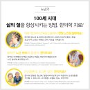 위앤하트한의원 이미지