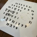 [부산 기장] 정관 이끌림 케이크 - 수제케이크, 한입케이크, 레터링케이크, 케이크 주문제작