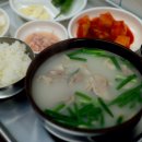 대명돼지국밥 네이버블로그