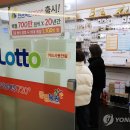 오늘로또복권판매점