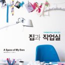 오브제작업실
