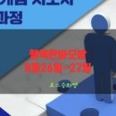 new 보드게임 지도사 이미지