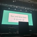 원곡역 2번출구 뒤 | 메종데 내한공연 후기: MAISONdes LIVE ROOM TO ROOM