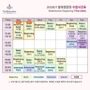 체형교정 성인발레 | 합정발레 발레썸 무용학원 | 합정역발레 마포구발레 합정역취미발레 합정체형교정 성인발레 추천