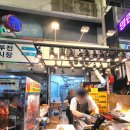 나리상회 이미지