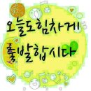 동래식당 네이버블로그