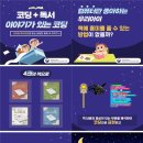 이야기가 있는 코딩 이미지