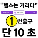 프라임21 | 영등포시장 헬스장 내돈내산 N년차 재등록 PT회원이 추천하는 클라우드짐 프라임점 솔직후기