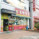김밥천국 중앙대점