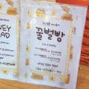다향인삼