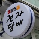 시가모아 이미지