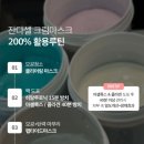 아셀홈케어 이미지