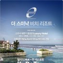 더비치호텔 이미지