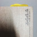 책책책 이미지