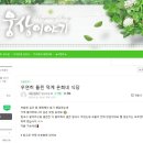 덕계7길 이미지