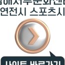 김해서부문화센터 이미지