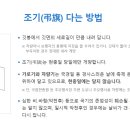 나룰독서토론논술
