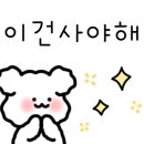 지에스더프레시목감레이크점