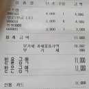 매미성북촌와펜 | 거제도 매미성 북촌와펜2호점 거제소품샵 거제 와펜샵 내돈내산 후기
