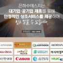 영동장례식장 이미지