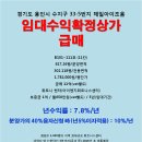 수지제일아이조움 이미지