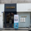 쿠치나영대점 이미지