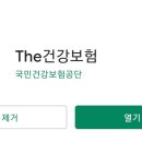 반여센텀소아청소년과의원 이미지