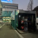 삼광주유소 - 예산군 예산로 67 | 삼광주유소