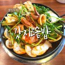 [경기/양주] 양주 맛집 철원오대쌀 &#39;갓지은솥밥 본점&#39; 내돈내산 솔직후기 (솥밥 김치찌개 두루치기)