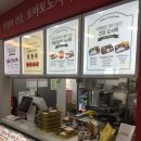 토마토도시락 이천신하점