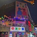 감성포차 | 이태원헌팅포차 티키타카 감성포차 후기, 분위기 좋은 이태원역술집 데이트 추천