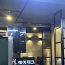 필헤어테크 네이버블로그