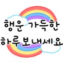 산호동399 이미지