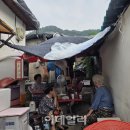 달동네경로당 이미지