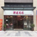 화화 네일