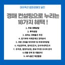 장자길82번길 이미지